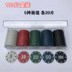 Chip Coin Chip Phòng cờ vua Giải trí Chips Mahjong Chơi chim sẻ với bộ Texas Holdem dày - Các lớp học Mạt chược / Cờ vua / giáo dục bộ cờ vua staunton Các lớp học Mạt chược / Cờ vua / giáo dục