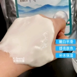 泽秀媛 Жемчужная пудра, маска для лица, увлажняющая натуральная косметическая маска-пудра, для салонов красоты, 1000G