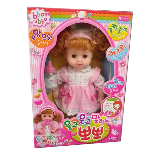 Умная индукционная реалистичная кукла, игрушка, детская волшебная бутылочка для кормления, подарок на день рождения