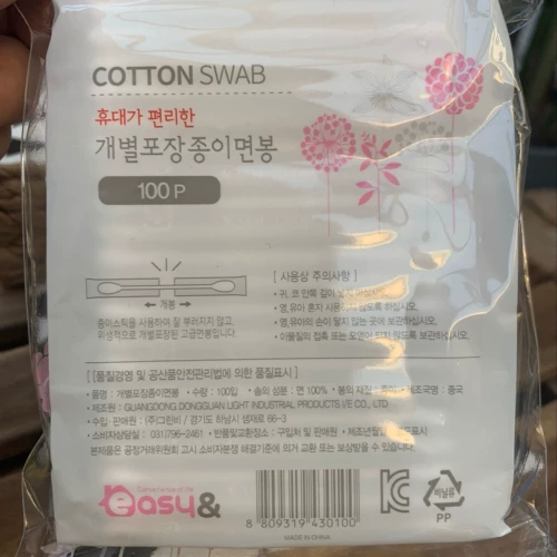 Импортная упаковка, ватные палочки для путешествий, портативная ухочистка для ушей, в корейском стиле, 100 шт