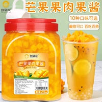 创御饮 Коммерческое манго -джем содержит мякоть и фруктовое зерно Священный фруктовый соус.
