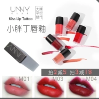 Hàn Quốc unny Yoyo lip glub chubby lip glaze cherry bean paste paste - Son bóng / Liquid Rouge 	son bóng không màu romand	