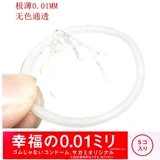 Японская фаза -Пример счастье 001 презерватив 5/коробка*3 коробка Сагами Окамото 0,01 Ультра -типичный презерватив 3