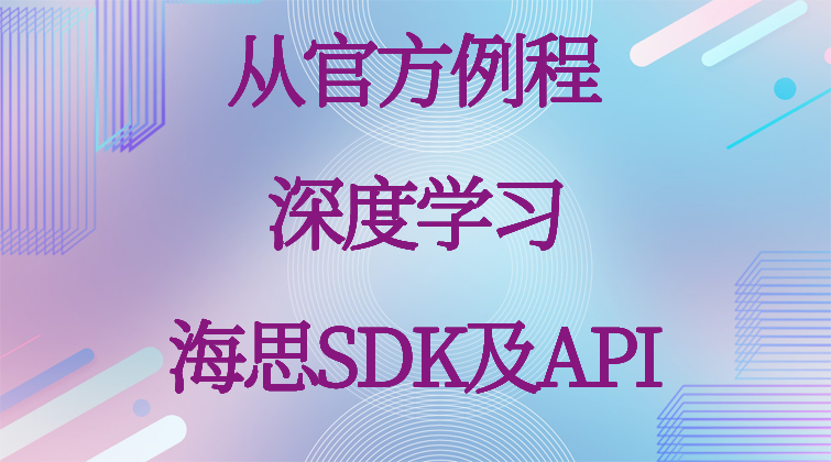 aotuo haima towin malala 开发包视频课程
