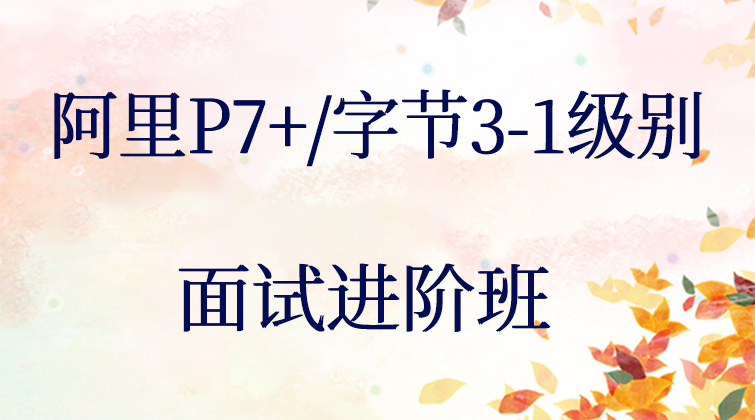 aotuo Netflix Tableau 数据分析 字节3-1阿里P7面试视频课程