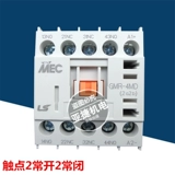 Оригинальный LG LS Electricity MEC DC Контакторный тип промежуточный реле GMR-4MD DC24V 3A1B