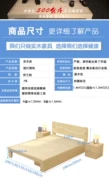 Với lưu trữ 1,5 giường trẻ em Khung giường 150cm 135cm Tủ kiểu Pháp Hàn Quốc 0,8 màu gỗ nguyên khối