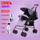 Xe đẩy em bé siêu nhẹ di động gấp ngồi trẻ sơ sinh trẻ sơ sinh nhỏ đơn giản đi ra tay nhỏ đẩy ô - Xe đẩy / Đi bộ
