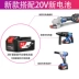 Máy mài góc Dongcheng -Tia lithium không có thiết bị cầm tay máy mài đa chức năng Cắt không dây và đánh bóng máy đánh bóng máy đánh bóng bánh xe không dây máy mài cầm tay mini máy cắt pin makita Máy mài