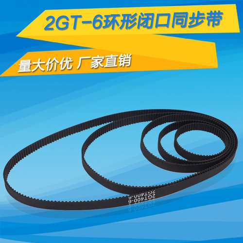 3d 鎵撳 嵃鏈? Gt-6 鐜  舰闂  彛鍚 屾  甯 鑳朵 紶鍔 ㄧ 毊甯? 94 220 300 400 мм
