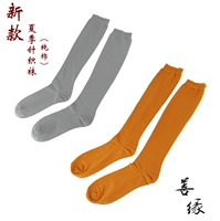 Хлопковые тонкие летние носки подходит для мужчин и женщин, хлопковая трикотажная эластичная сумка на бедро