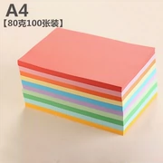 Giấy tô màu thủ công cho trẻ em a4 bản sao giấy màu 80 g màu mẫu giáo mẫu giáo DIY origami 100 tờ - Giấy văn phòng