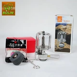 Случай искренне!营 Bulin F1 Camp Gas Lamp/Steam Lamp/Tent Lamp/Lamp Lamp