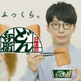 Специальное предложение очистка японская рамэн рамэн Radeline Qingbing Oil Tofu Udin Noodles 94G Fast Fiton Мгновенная лапша сетка красная лапша лапша