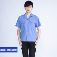 Светло -голубой (обычные мужчины и женщины)