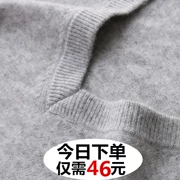 Áo len mùa thu và mùa đông nam cổ chữ V dày dày áo len áo len cashmere cổ tròn áo len dài tay lỏng lẻo