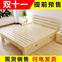 New thông 1 m giường gỗ rắn gỗ 1.35 m loại giường đôi 1.8 m 2 m giường gỗ cạnh giường ngủ thực 1 giường thông minh kết hợp tủ
