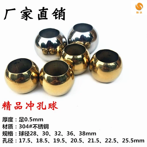 304 Отечка из нержавеющей стали с двойной дырой шариковые стальные шарики шариковые шариковые двери цветочные аксессуары украшают полый шар проникновенный шарик с двойным шариком