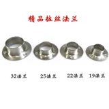 304 Фланец из нержавеющей стали, висящий с неподвижным сиденьем, шточь, шкаф для сиденья, шкаф для сиденья, висящая шкаф для сиденья