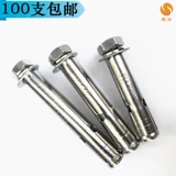 Импортные шестиугольные румяна из нержавеющей стали