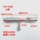 6 -INCH*12 CORE FAT TSAI INSERT 201