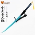 Jian Ling Qin Yi Ghosts Sky Sword Full Metal cosplay anime trò chơi thiết bị vũ khí không có đạo cụ - Game Nhân vật liên quan