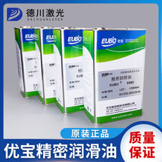 Машина лазерной резки Оригинальный eubo желательно