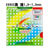 20852 Черный тонкий 1,0-1,3 мм