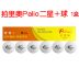 [Không gian vũ trụ] Bắn súng Rio 40+ Vật liệu mới Samsung 3 sao 2 sao 2 1 sao Một bóng liền mạch Vật liệu mới quả bóng bàn tập luyện Bóng bàn