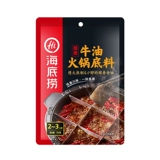 Слегка пряный мягкий бабочек горячий горшок дно ингредиенты Sichuan Hot Pot приправы 150 г 2-3 человека