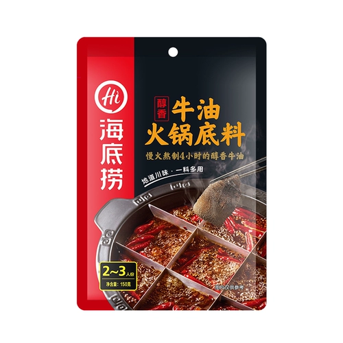 Слегка пряный мягкий бабочек горячий горшок дно ингредиенты Sichuan Hot Pot приправы 150 г 2-3 человека