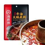 Слегка пряный мягкий бабочек горячий горшок дно ингредиенты Sichuan Hot Pot приправы 150 г 2-3 человека