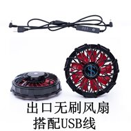 Quạt điều hòa làm mát quần áo Ổ cắm lỗ vuông 5VUSB sạc kho báu bánh răng điều chỉnh làm mát phòng chống say nắng với phụ kiện quần áo quạt quạt áo điều hoà