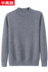 Đặc biệt cung cấp áo len cổ cao nửa cổ áo len nam dài tay dày trong cổ tròn áo len cashmere màu rắn cộng với phân bón XL ao nam Hàng dệt kim