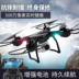 Drone HD chuyên nghiệp chụp ảnh trên không tuổi thọ pin dài bốn trục máy bay đồ chơi trẻ em dành cho người lớn sạc điều khiển từ xa máy bay đồ chơi trẻ em giá rẻ Đồ chơi điều khiển từ xa