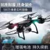 Drone HD chuyên nghiệp chụp ảnh trên không tuổi thọ pin dài bốn trục máy bay đồ chơi trẻ em dành cho người lớn sạc điều khiển từ xa máy bay