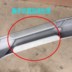 Xe máy tám thế hệ sau kệ Land Rover BWS R150CC Bobcat đạp xe giá đỡ tay vịn phía sau tay cầm đuôi - Xe máy Sopiler khung inox xe lead Xe máy Sopiler