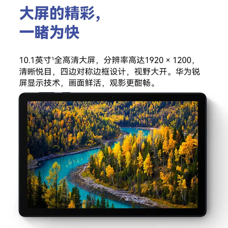 Huawei/Huawei MatePad SE 10-дюймовый Android планшет сетевой студент ipad высокое разрешение развлечение