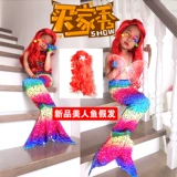 Детский наряд маленькой принцессы, купальник, комплект, крой «рыбий хвост», 4 предмета