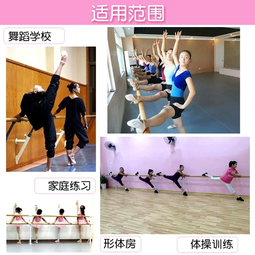 Танцевальная ручка с фиксированной стеной -на стенах -настена