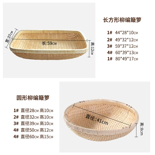 Willow Puppet Bun Basket теперь Редактор корзины для рыбалки для сбора корзины, челков, сухофруктов