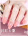 Nail nghệ thuật da ngọc bích keo sơn móng tay màu nude da thạch bột đá sơn móng tay keo dán móng tay búp bê Barbie ảnh đèn màu hồng - Sơn móng tay / Móng tay và móng chân