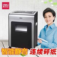 Máy hủy tài liệu văn phòng Deli 9915 điện hạt cao máy hủy tài liệu thẻ shredable thẻ ngân hàng - Máy hủy tài liệu máy hủy tài liệu canon