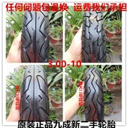 Zhengxin điện scooter ba bánh thứ hai- tay lốp lốp chân không lốp 3.00-10 và 14 × 3.2