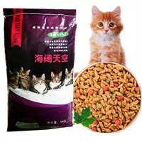 Thức ăn cho mèo trong nhà 10 kg 20 kg túi lớn hải sản cá hương vị thức ăn cho mèo gấu trúc thức ăn khô - Gói Singular thức ăn thưởng cho chó