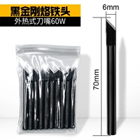 Black King Kong Forever Hot Knife Tsui 60W 10 ткани