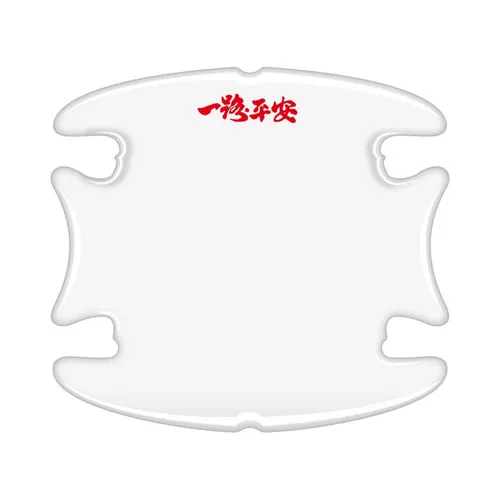 Применимо к звезде Geely Gate Bowl, Yueho L Thunder Hip Boyue L.