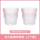 Установка Pink Dwarf Glacier Cup-2