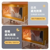 Занавес с глиппами комаров Интегранные общежития для общежития студенческого общежития.