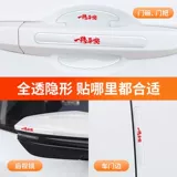 Применимо к звезде Geely Gate Bowl, Yueho L Thunder Hip Boyue L.